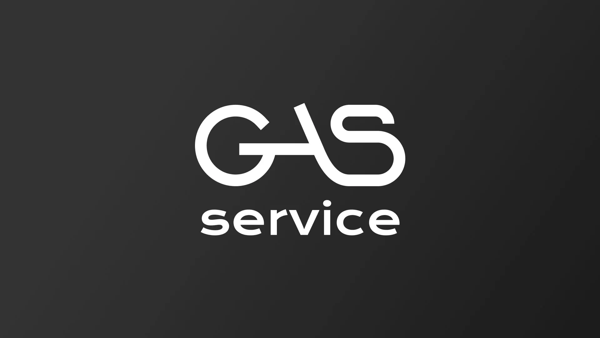 Разработка логотипа компании «Сервис газ» в Чкаловске